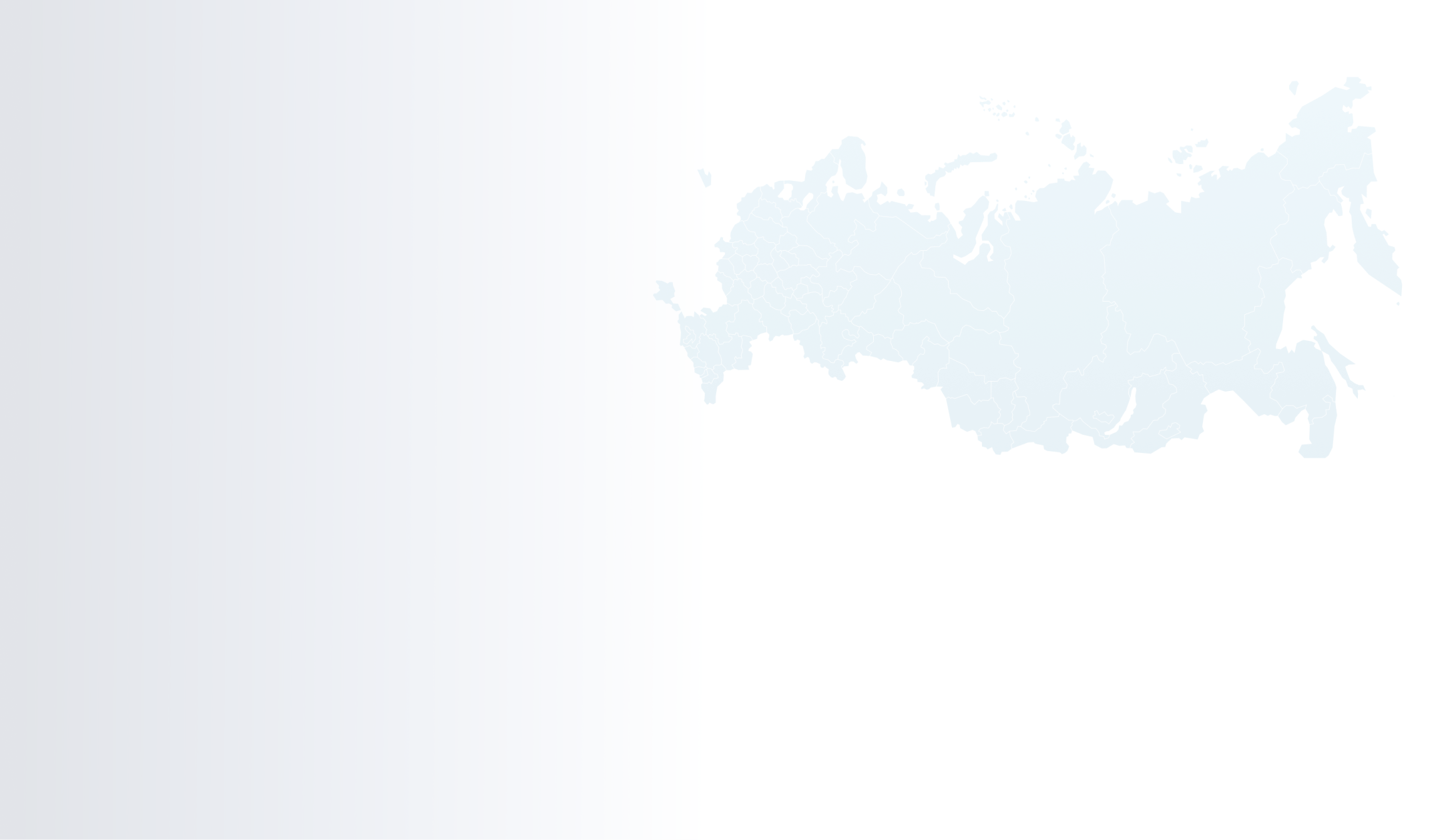 Альто Групп - Ценникодержатели и оформление торгового пространства ...