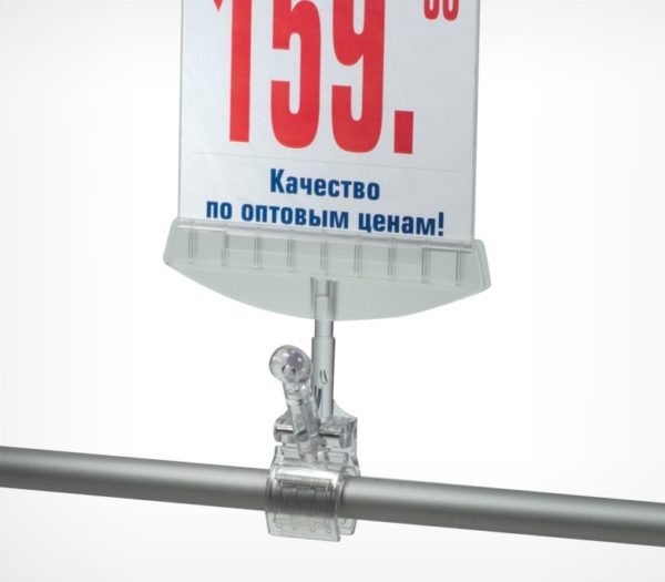 Altogroup, альтогрупп, ценникодержатели, ценникодержатели СПб, оформление торгового пространства