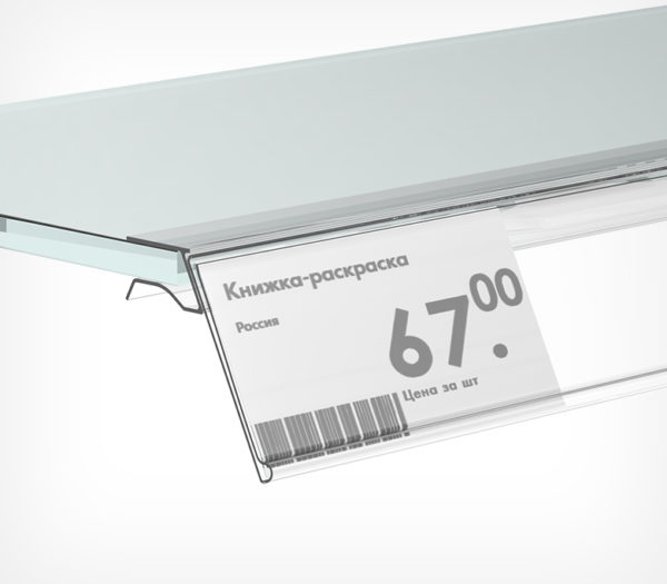 Altogroup, альтогрупп, ценникодержатели, ценникодержатели СПб, оформление торгового пространства