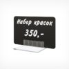 Altogroup, альтогрупп, ценникодержатели, ценникодержатели СПб, оформление торгового пространства