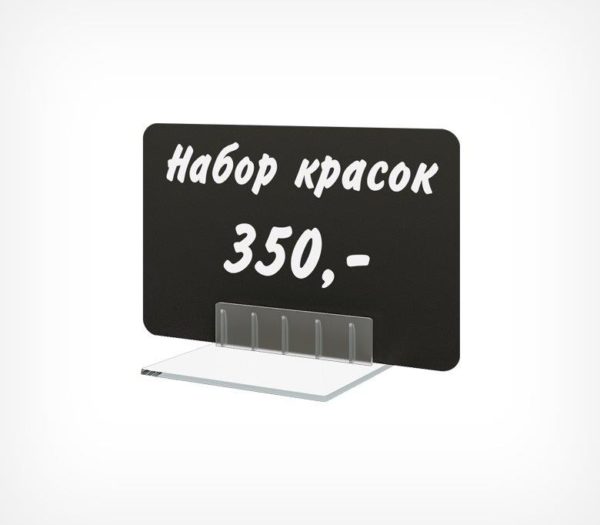 Altogroup, альтогрупп, ценникодержатели, ценникодержатели СПб, оформление торгового пространства