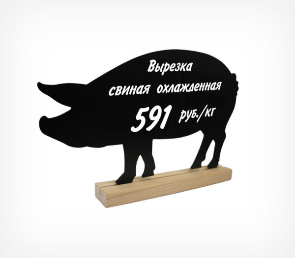Altogroup, альтогрупп, ценникодержатели, ценникодержатели СПб, оформление торгового пространства