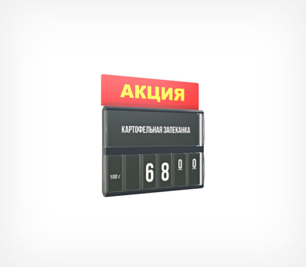 Altogroup, альтогрупп, ценникодержатели, ценникодержатели СПб, оформление торгового пространства