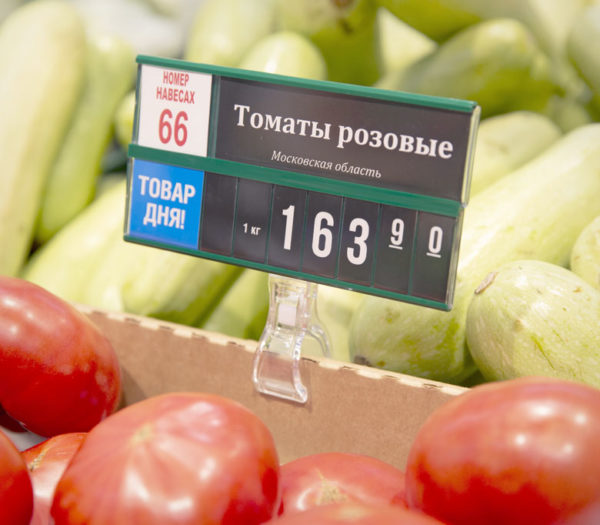 Altogroup, альтогрупп, ценникодержатели, ценникодержатели СПб, оформление торгового пространства