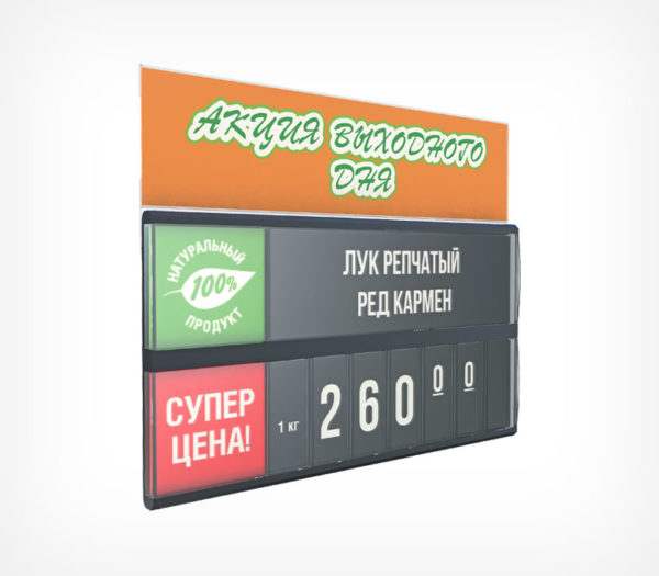Altogroup, альтогрупп, ценникодержатели, ценникодержатели СПб, оформление торгового пространства