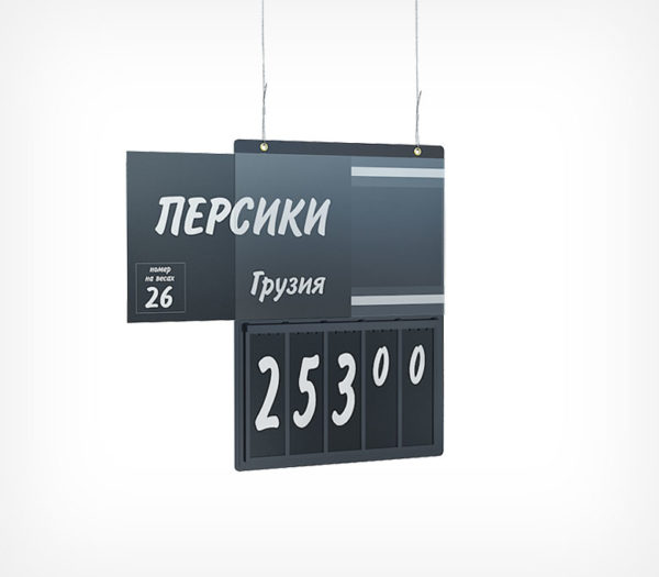 Altogroup, альтогрупп, ценникодержатели, ценникодержатели СПб, оформление торгового пространства