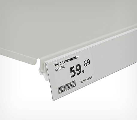 Ценникодержатель полочный LST двухпозиционный 5 Ценникодержатель полочный LST двухпозиционный