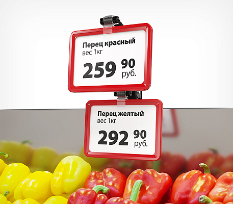 Прищепка с держателями под 2 рамки