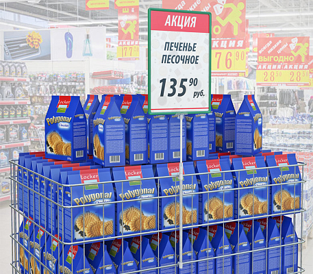 Трубка телескопическая пластиковая на проволочную корзину 2